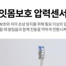 이가의안클린 이미지