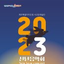 서귀포예술단 아이뉴스24
