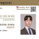 엠앤제이부동산중개법인주식회사 네이버블로그