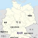 [중세 전문가의 간 김에 순례] 16. 독일 파사우 마리아 힐프 수도원 순례 성당 이미지