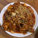 아구몬찜 이미지