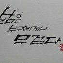어메이징그레이스