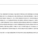 광주교육대학교 | 광주교육대학교 최종합격 후기입니다.