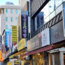 비타민게임랜드 | 얼레벌레 1박 2일 부산 여행기-1
