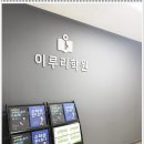 대치동 수학학원 추천 과정 후기