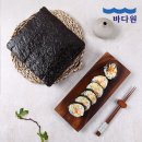 바다원(주)