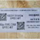 중흥 | 김천 입주 청소 “이래서 전문가가 필요합니다” 중흥 아파트 실전 후기