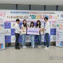 사단법인 광주금융사회복지협회 이미지