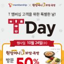 원할머니보쌈 이미지