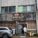 솔뫼마을 | 전주 현지인 맛집 솔뫼마을 다녀온 내돈내산 후기