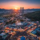 지니어스유치원 | 📖 2026학년도 대구 수성구 유치원 추천 &amp; 비교 장단점