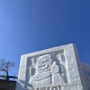 중앙로535번길 외국인 관광특구 차 없는 거리_1 | 2026년 화천 산천어축제 후기 내년을 위한 준비물 안내 산천어 맛이 어떤지 궁금하시죠? 드루와드루와...