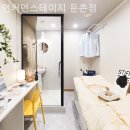 언커먼스테이지
