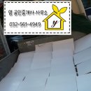 영부동산공인중개사사무소 이미지