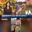 광장시장 바가지 논란...상인회 &#34;유튜버가 의도적으로 접근&#34; 이미지