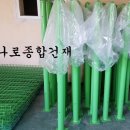 봉동철물공구 이미지