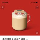 쿠키샤워 이미지