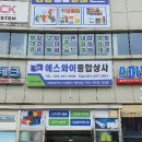 좋은종합상사 이미지