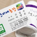 베리앤단비