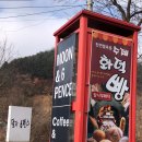 호명산 농장 이미지