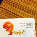 군포 벤처텔 이미지