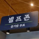 보배반점운암점 이미지