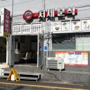 처제분식 이미지