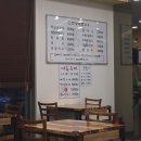 한성제면소