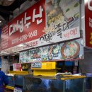 대성수산 이미지