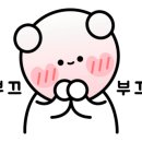 임찬한한의원 이미지