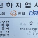 대우지업사