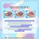 민락 치과의원 이미지