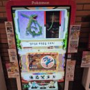 세븐일레븐 대구지산드림점 | 대구 포켓몬 가오레 설치 장소 총정리! 아이들이 줄 서서 하는 인기 아케이드 위치 안내