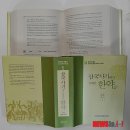 삼국사기 이미지