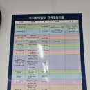 이학수법무사법인