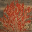 삼보산업사 | 『조정육의 그림,불교에 빠지다』 Ⅳ -▣地獄草紙·정조-芭蕉,들국화▣모란병풍▣김정희-歲寒圖▣최북...