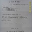 곤지암중학교 이미지