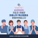 삼성태권도 이미지