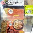베스트철판볶음밥 이미지