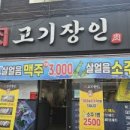 명곡동365 이미지