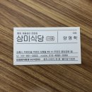 신리모텔 이미지