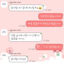 어글리베이커리 택배 맘모스 종류 추천 순위 후기