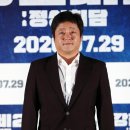 곽도원 카카오 검색결과