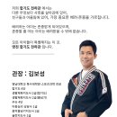 합기도 천하관 이미지