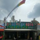 송현주공시장 이미지