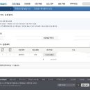 세무법인송림 - 남구 삼산로 291 | 세무법인송림