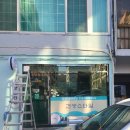 견생스타일 이미지