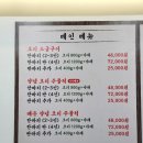 김삿갓농장 | 덕이동 일산맛집 김삿갓 오리주물럭 파주일산본점