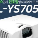 엣지스크린골프 이미지