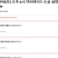 싸이매스학원